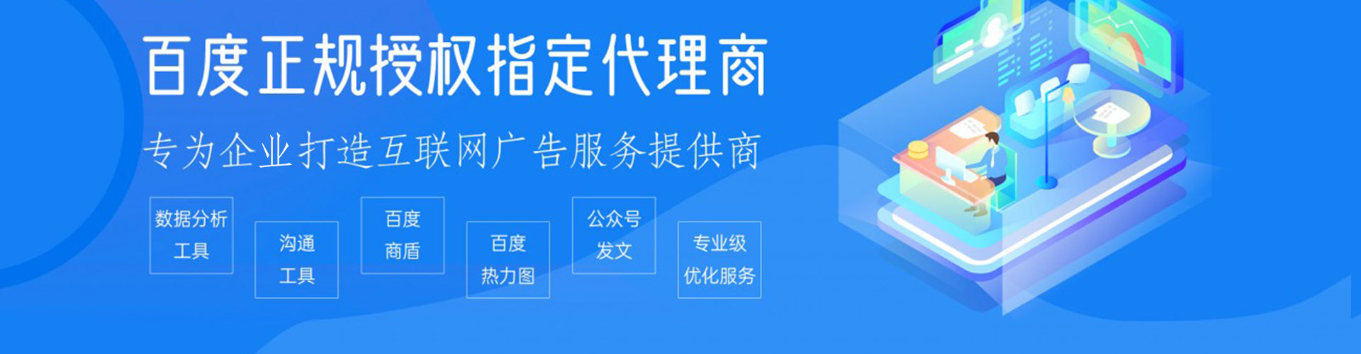 封丘百度推广排名
